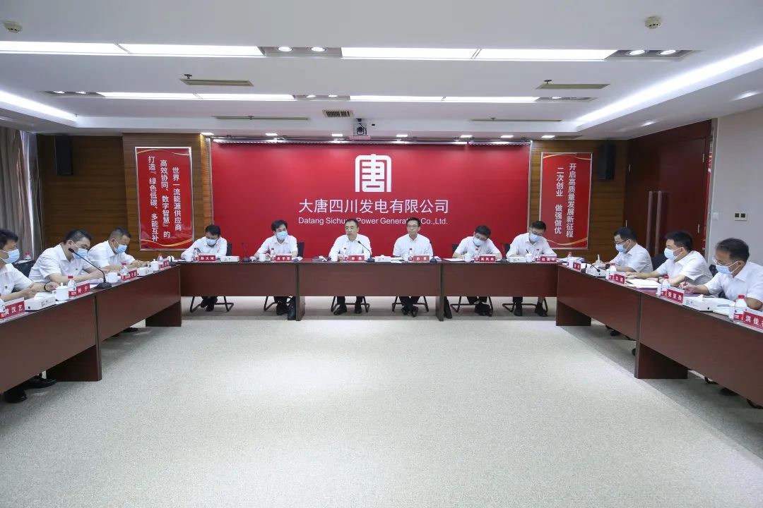 鄒磊到四川公司、西藏公司調(diào)研督導(dǎo)電力保供和工程建設(shè)工作