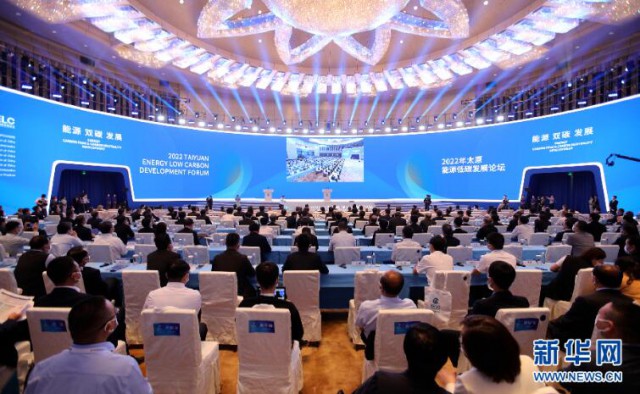 朱共山在2022太原能源低碳發(fā)展論壇上，破題新型電力系統(tǒng)下的新能源演變之路