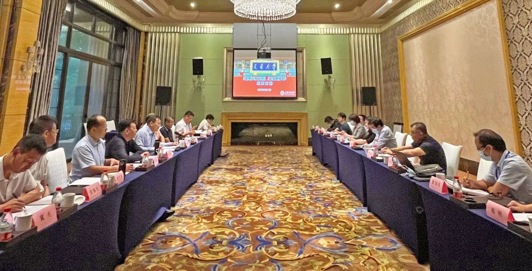 內(nèi)蒙古電力集團公司黨委書記、董事長賈振國一行赴上海交通大學座談交流