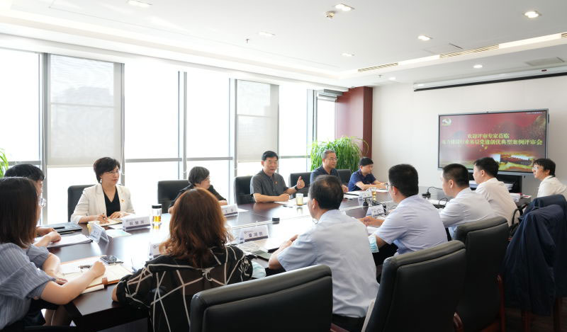 中國電力建設企業(yè)協(xié)會組織開展“喜迎二十大，電力建設行業(yè)基層黨建創(chuàng)優(yōu)典型案例征集宣傳推廣”活動