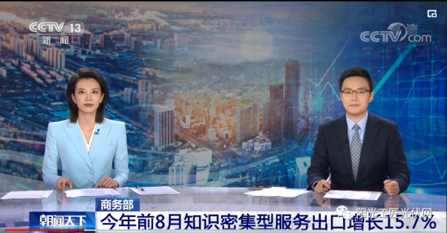 來(lái)不及做了！又一光伏材料或短缺！
