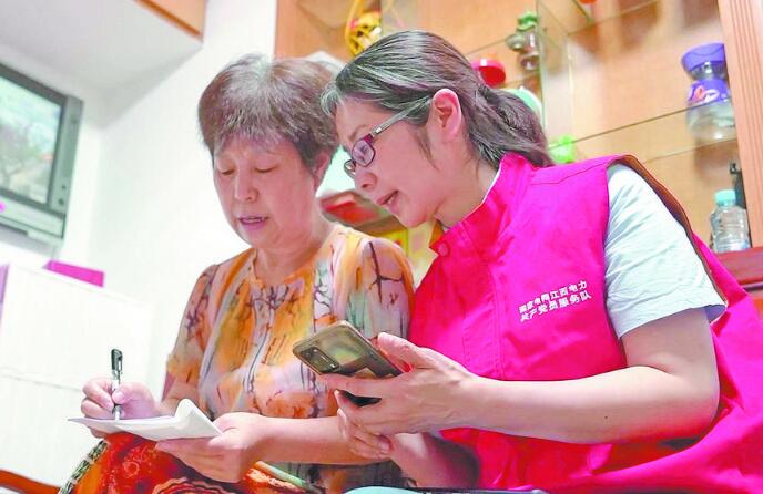 【二十大代表】周海萍：做一束光，照亮千萬(wàn)家
