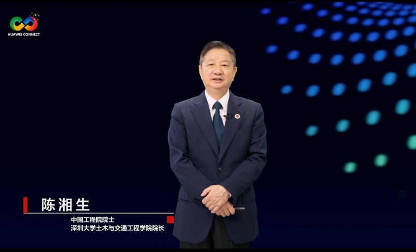 華為聯(lián)合業(yè)界發(fā)布城市感知白皮書及解決方案，加速城市智能升級