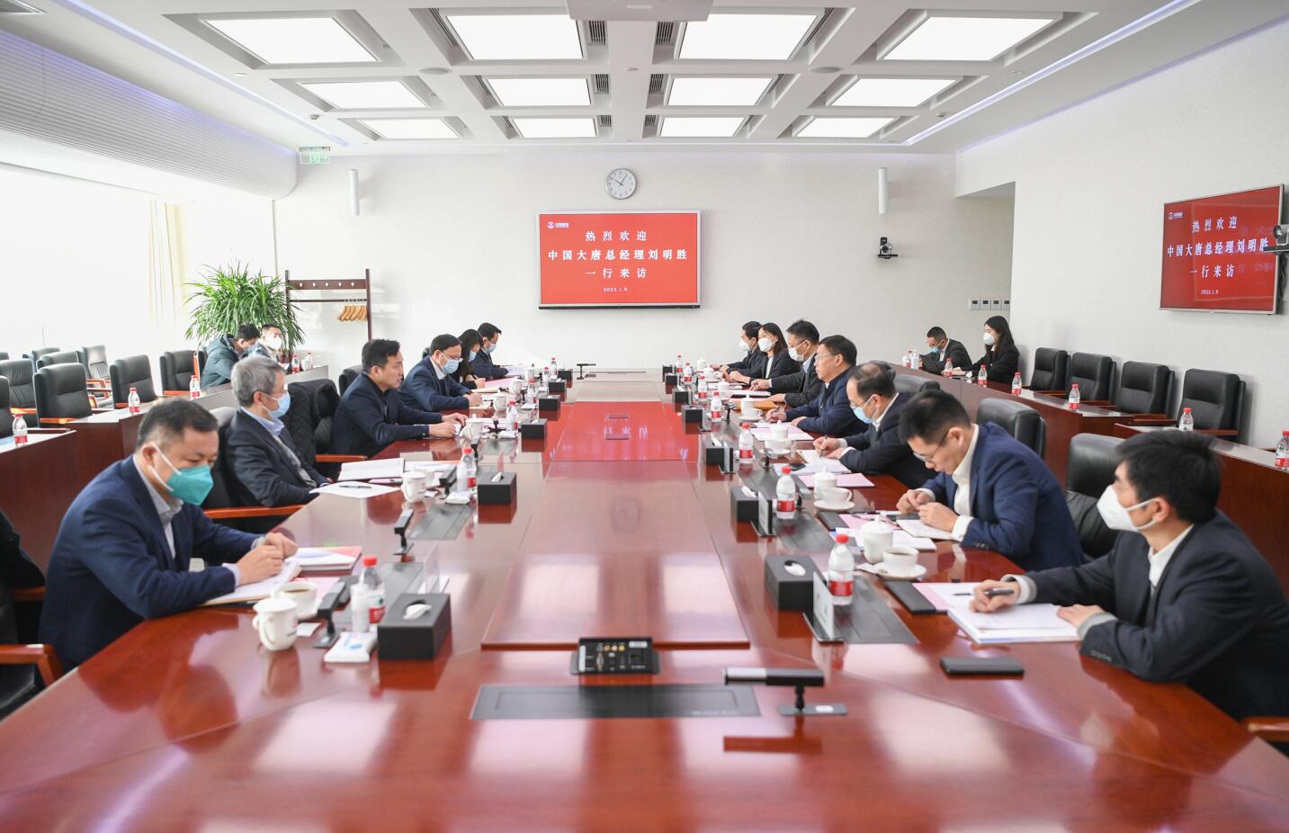 大唐集團公司總經理、黨組副書記劉明勝拜訪中國誠通黨委書記、董事長朱碧新