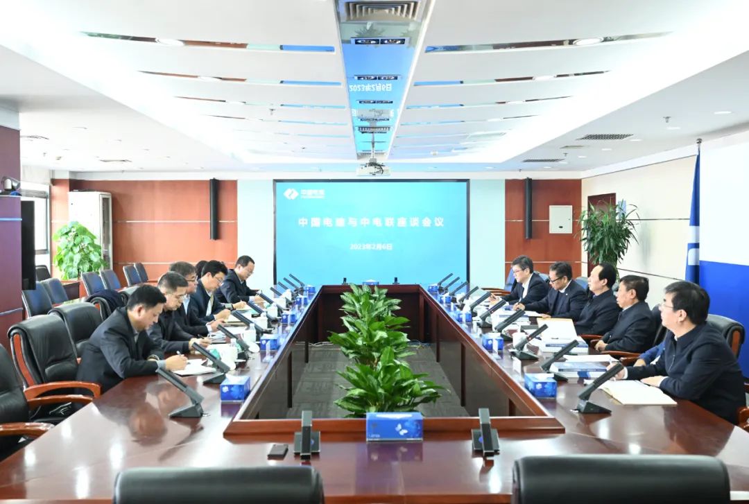 中國電建黨委書記、董事長丁焰章與中國電力企業(yè)聯(lián)合會(huì)黨委委員、秘書長郝英杰舉行座談