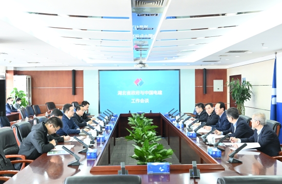 中國電建黨委書記、董事長丁焰章與湖北省副省長盛閱春會(huì)談