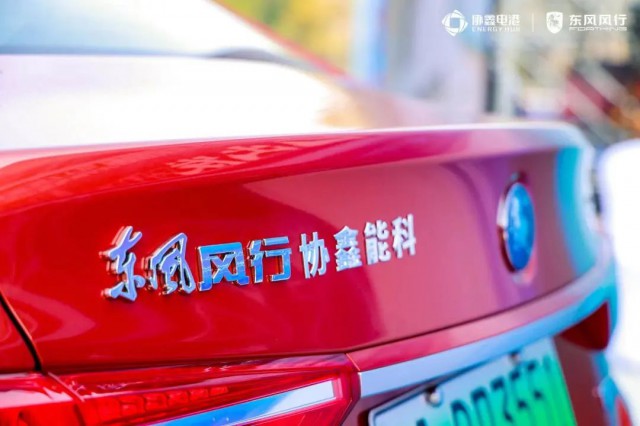 協(xié)鑫電港廣州開城，開啟大灣區(qū)新能源增長極