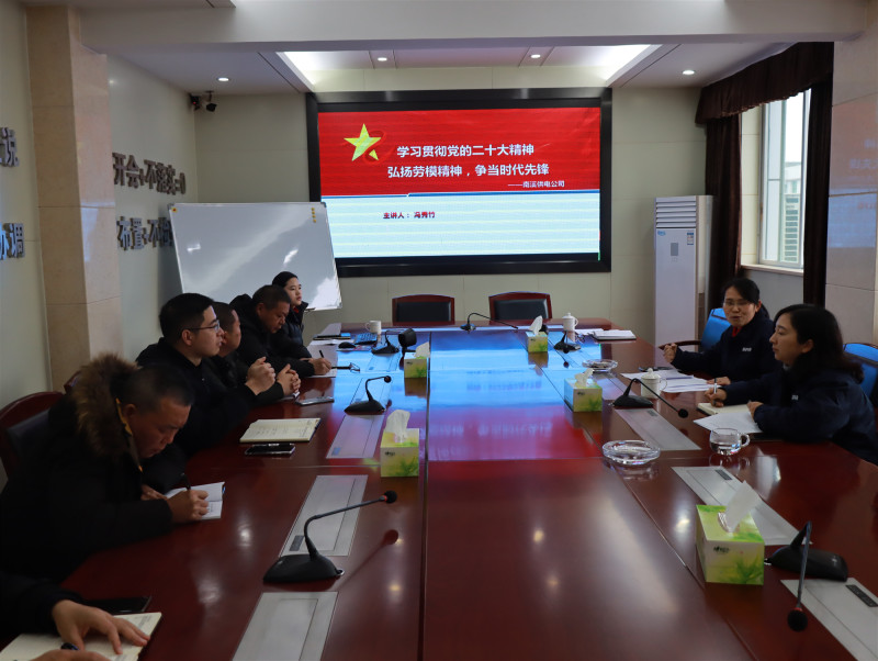 國網(wǎng)宜賓南溪供電公司“分享+培訓(xùn)”模式，學(xué)勞模助力青工成長