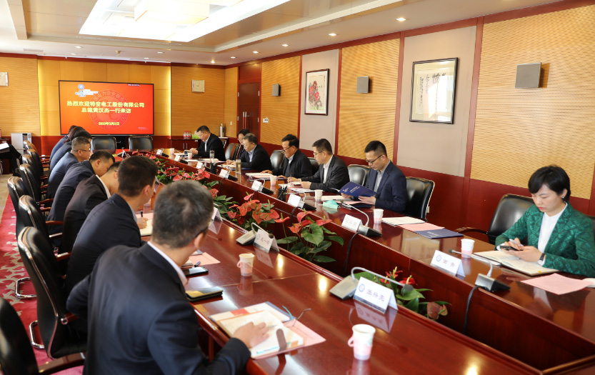 中電聯(lián)黨委書記、常務(wù)副理事長楊昆會見特變電工總裁黃漢杰一行