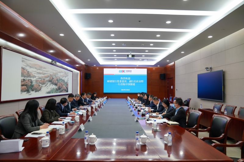 中國(guó)能建黨委常委、總會(huì)計(jì)師李麗娜與中國(guó)郵政儲(chǔ)蓄銀行副行長(zhǎng)杜春野舉行會(huì)談