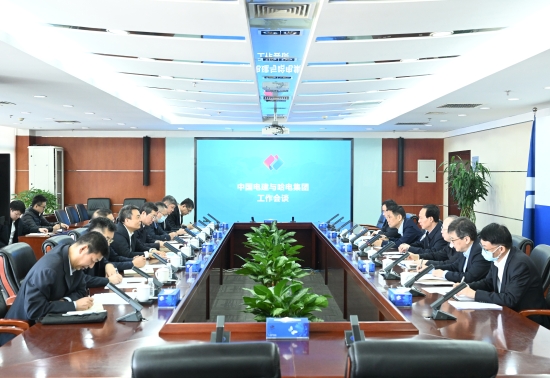 中國電建黨委書記、董事長丁焰章與哈電集團(tuán)黨委書記、董事長曹志安會談