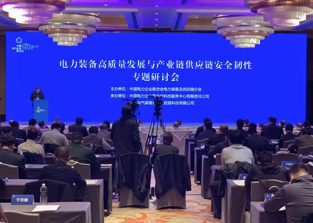 作為全球特高壓領(lǐng)先者，我國將以質(zhì)量安全引領(lǐng)電力裝備行業(yè)進(jìn)一步升級發(fā)展