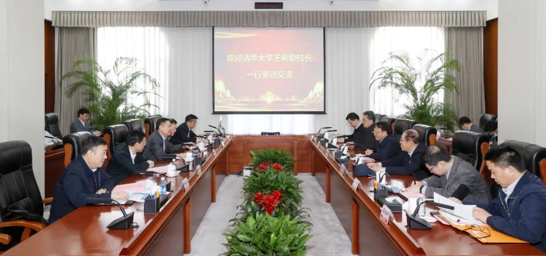 顧軍與清華大學(xué)黨委副書記、校長王希勤會(huì)談