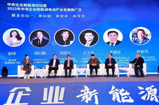 周亞偉：隨著網(wǎng)聯(lián)和智能助力，新能源汽車(chē)產(chǎn)業(yè)實(shí)現(xiàn)重新構(gòu)建