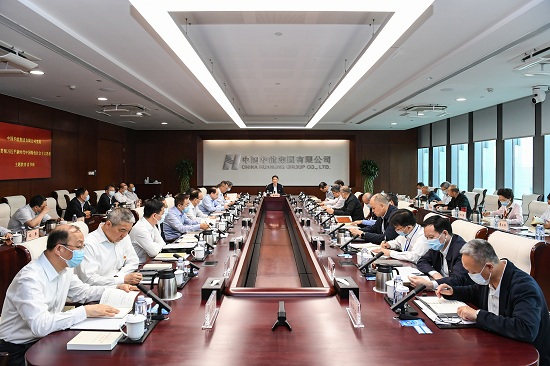 華能集團黨組學在前、作表率 以高質(zhì)量讀書班推動主題教育走深走實