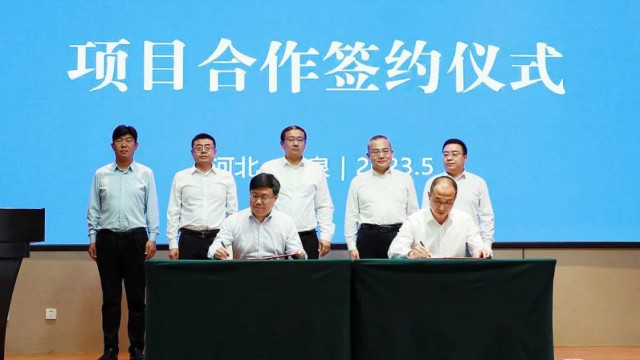 總投資32億元！中能建石家莊鹿泉區(qū)光伏制氫及氫能配套產(chǎn)業(yè)項(xiàng)目正式簽約