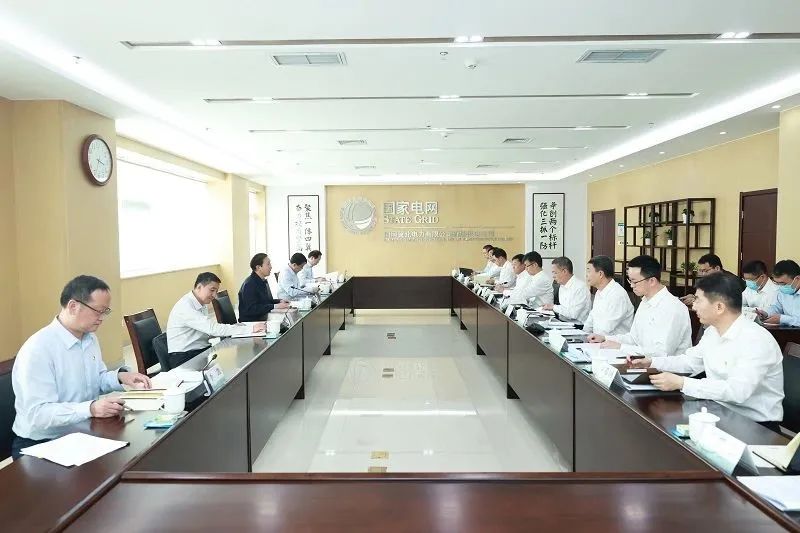 國家電網(wǎng)公司黨組書記、董事長辛保安深入基層開展主題教育專題調(diào)研