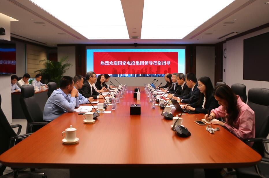 國家電投黨組書記、董事長錢智民與中信證券董事長張佑君會談