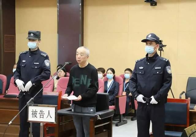 甘肅電投集團(tuán)原副總經(jīng)理蔣曉立受賄、國有公司人員濫用職權(quán)、非法持有槍支案一審公開開庭審理