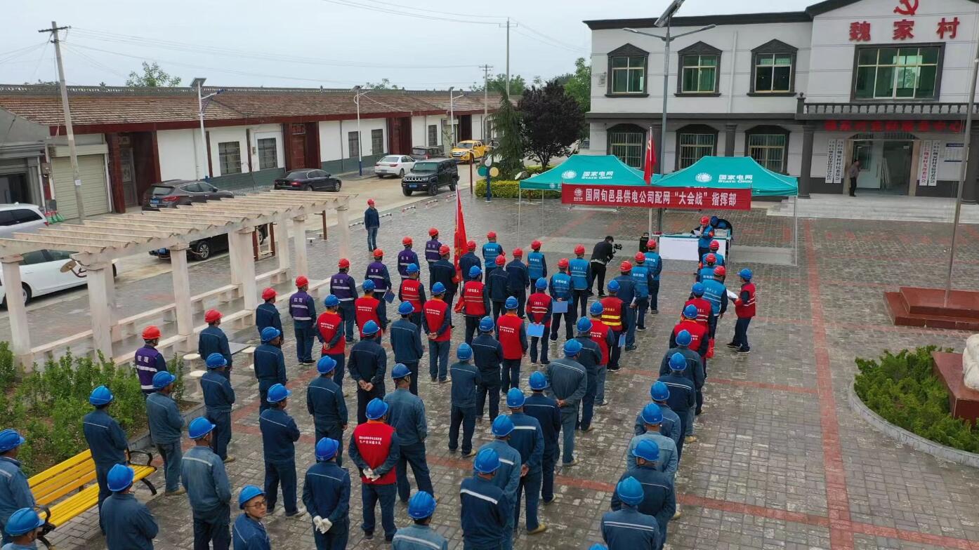 國網(wǎng)旬邑縣供電公司開展配網(wǎng)建設(shè)“大會戰(zhàn)”，助力鄉(xiāng)村振興再提速