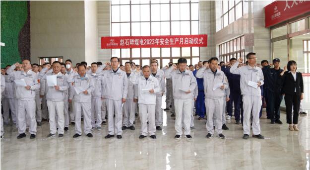陜投集團趙石畔煤電：人人講安全、個個會應(yīng)急