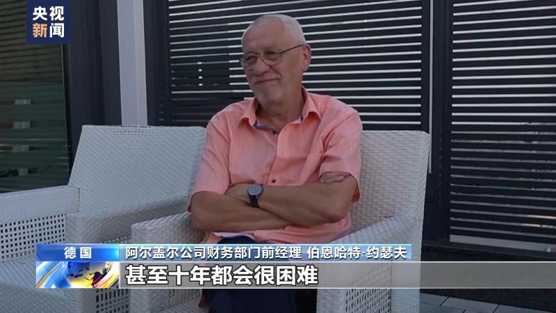 德國深陷能源危機，汽車供應商接連“熄火”