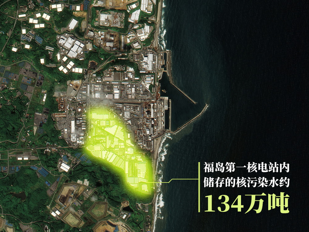 福島核電站儲(chǔ)存巨量核污染水，衛(wèi)星圖對(duì)比觸目驚心!