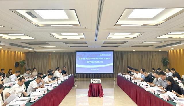 風(fēng)光8.37GW！國家電投畢節(jié)千萬千瓦級綜合能源基地過審