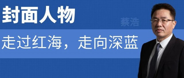 中國光伏支架簡史：走過紅海，走向深藍(lán)