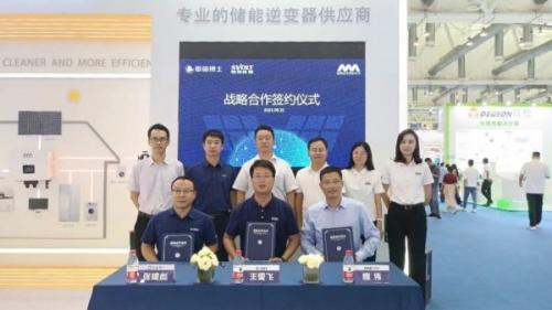 蜂巢能源、章魚博士與邁格瑞能簽署戰(zhàn)略合作協(xié)議