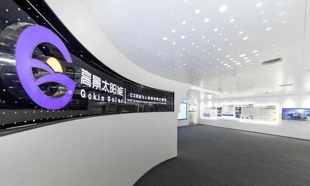 四年估值200億，這家光伏新貴為何主動撤回IPO?