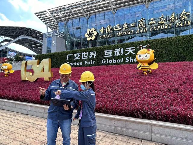 廣州供電局打造智慧保供電樣板，護(hù)航第134屆廣交會開幕