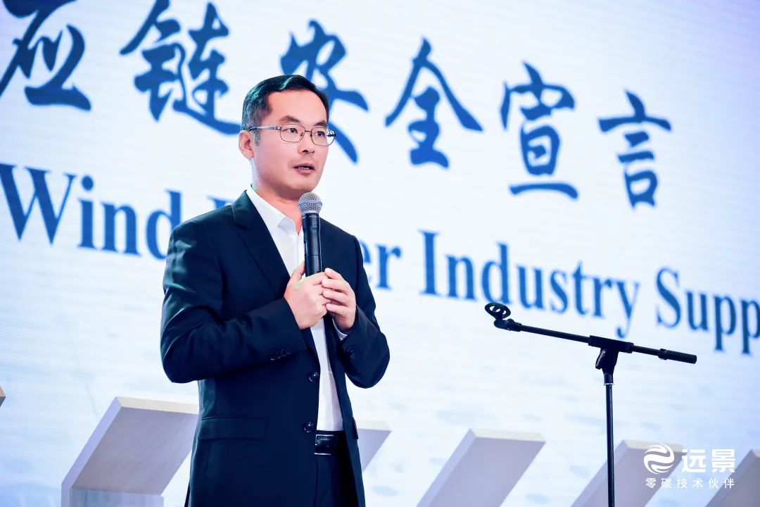田慶軍：勇闖世界風電“無人區(qū)”，中國風電引領(lǐng)全球產(chǎn)業(yè)鏈健康發(fā)展
