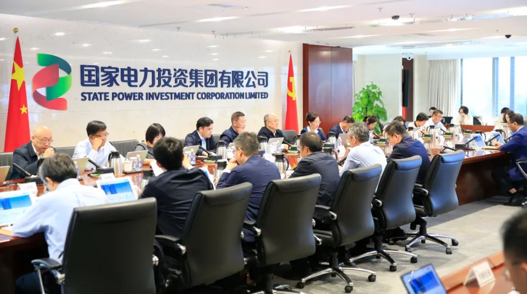 國家電投啟動“效率決定用工、效率調(diào)整薪酬”工作