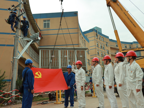 國網(wǎng)宜賓市南溪供電公司“黨建+安全”大干百天，收官沖刺年度目標