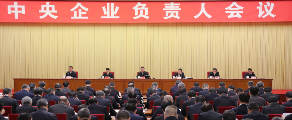 新華社：國(guó)務(wù)院國(guó)資委首提“五個(gè)價(jià)值”，有何深意?