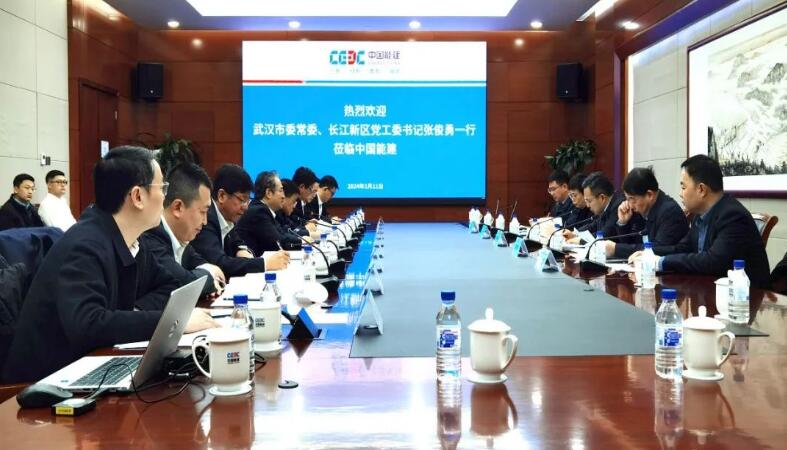 中國能建黨委常委、副總經(jīng)理吳云與武漢市委常委、長江新區(qū)黨工委書記張俊勇會談
