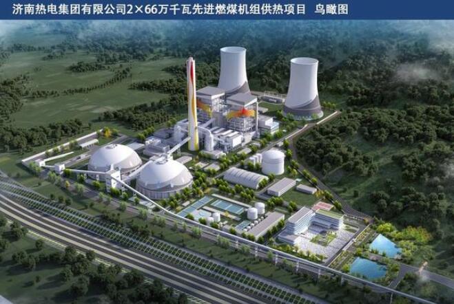 2026年濟南將增加約1億平方米供熱，基本替代城區(qū)燃煤熱源