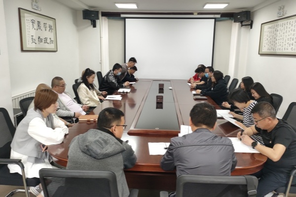 內(nèi)蒙古電力集團(tuán)烏海千里山供電公司：正風(fēng)肅紀(jì)，讓清明更清明