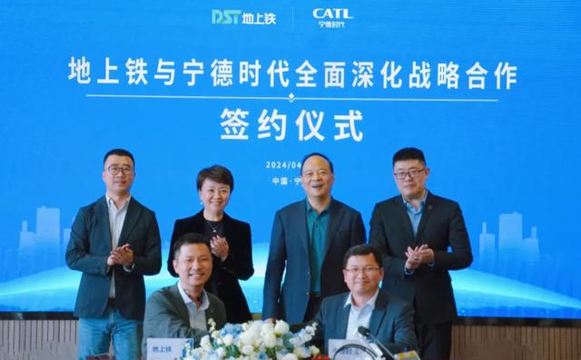 地上鐵公司x寧德時代強強聯(lián)手，共建新能源物流車新生態(tài)
