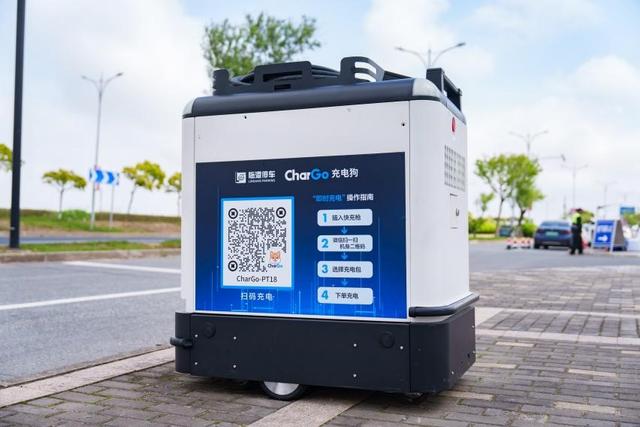牽手寧德時代，新能源汽車“移動充電寶”落地上海臨港，每度電0.51元