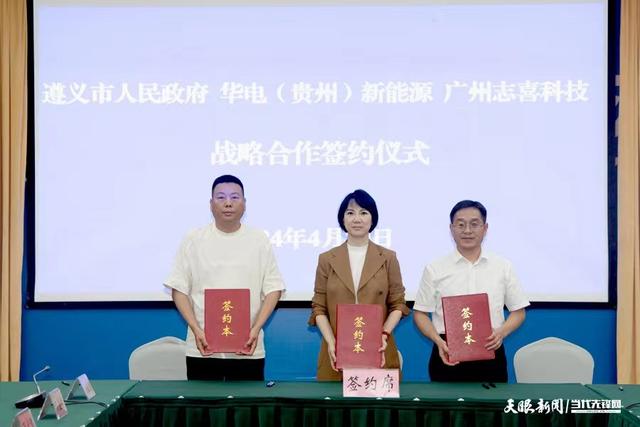 投資53億元，5年內(nèi)分階段完成? 三方共促新型儲(chǔ)能產(chǎn)業(yè)鏈落地