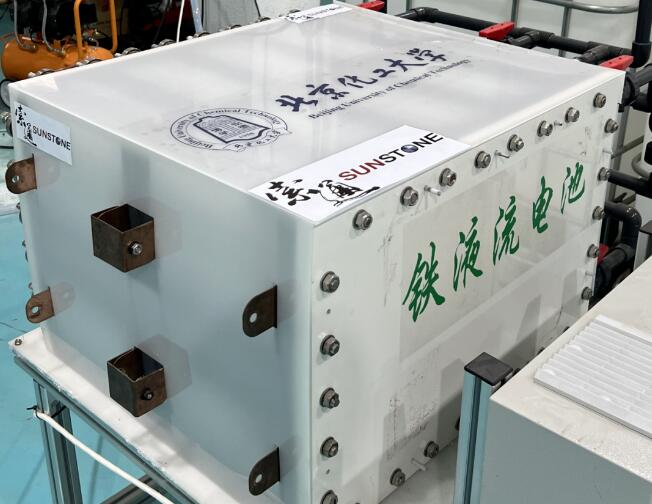 索通發(fā)展：5kW級鐵系液流電池投入測試，新型儲能技術潛力無限