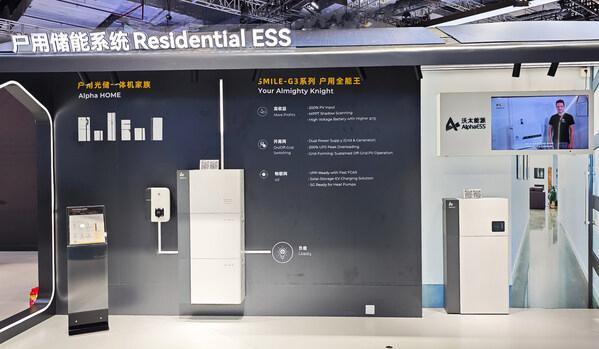 AI賦能零碳，沃太能源加速布局全球儲能市場