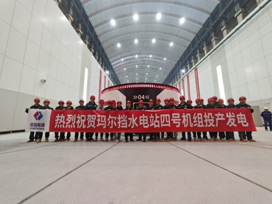 青?，敔枔跛娬?號(hào)機(jī)組投產(chǎn)發(fā)電