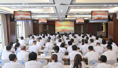明底線知敬畏，江西水電召開黨紀(jì)學(xué)習(xí)教育警示教育大會(huì)