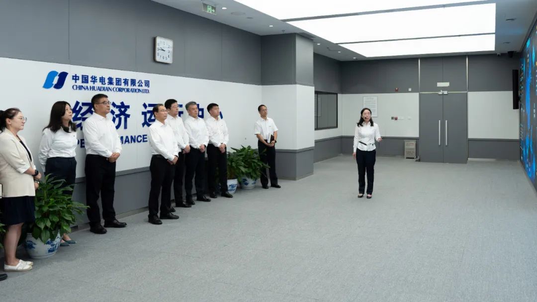 華電集團(tuán)黨組書記、董事長(zhǎng)江毅赴華電財(cái)務(wù)公司調(diào)研