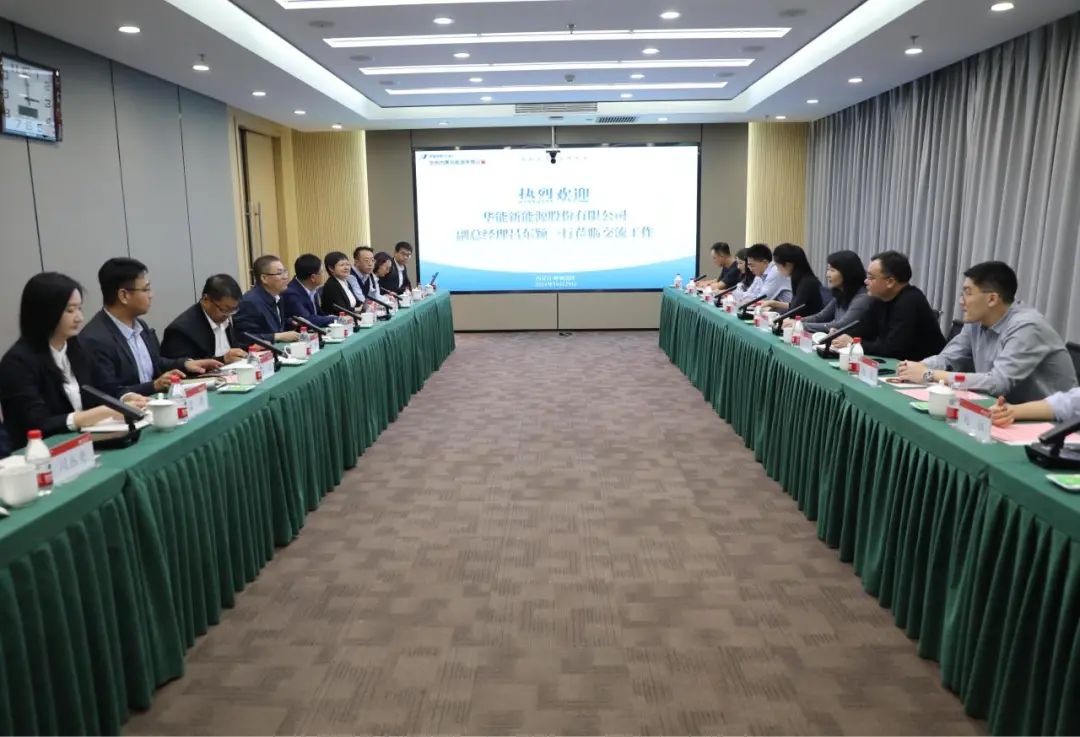 華能新能源股份有限公司副總經理呂東穎一行赴華電內蒙古公司交流改革工作