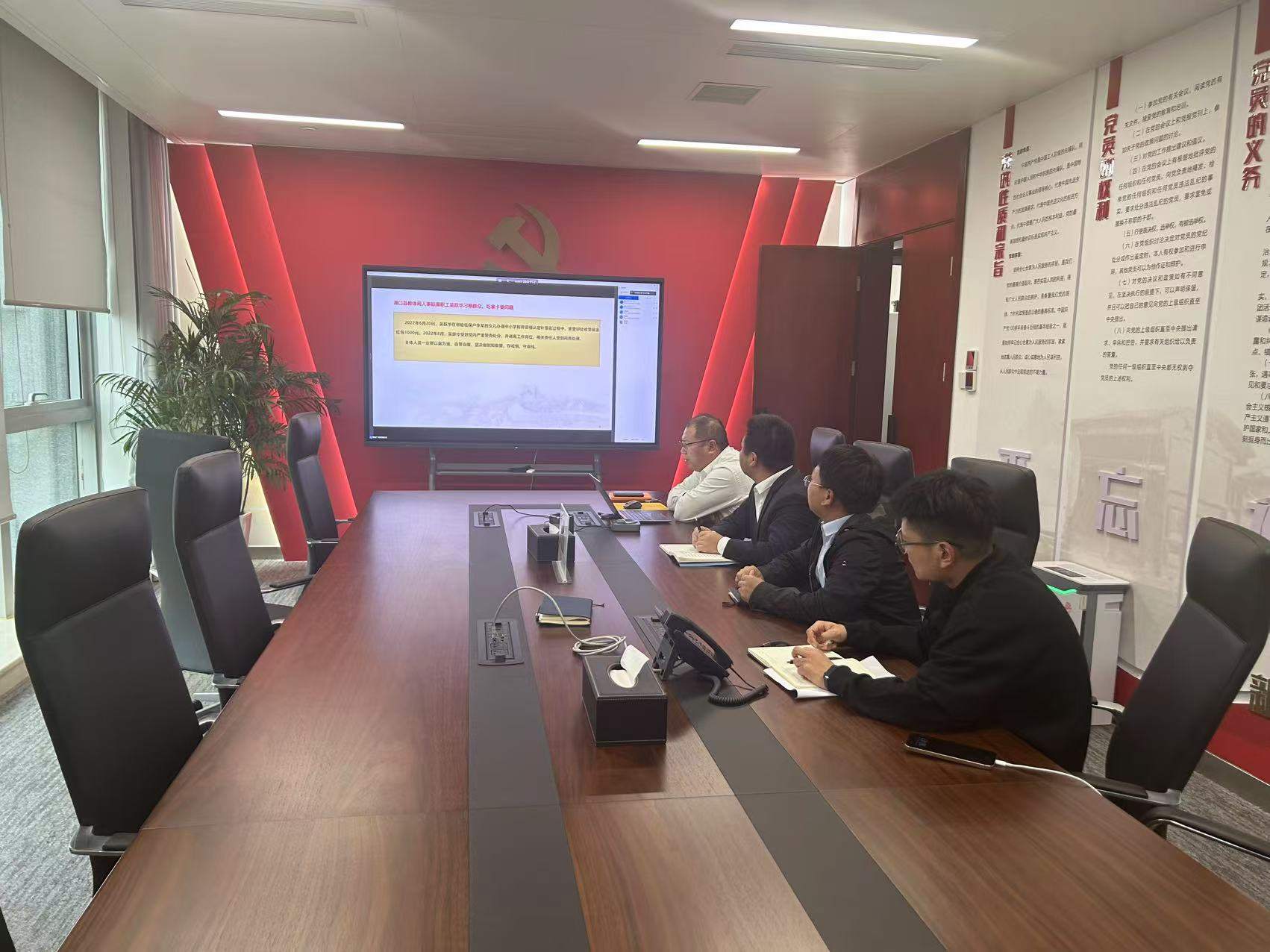 華潤電力江西公司開展“加強(qiáng)廉潔自律，共筑防腐長城”警示教育活動