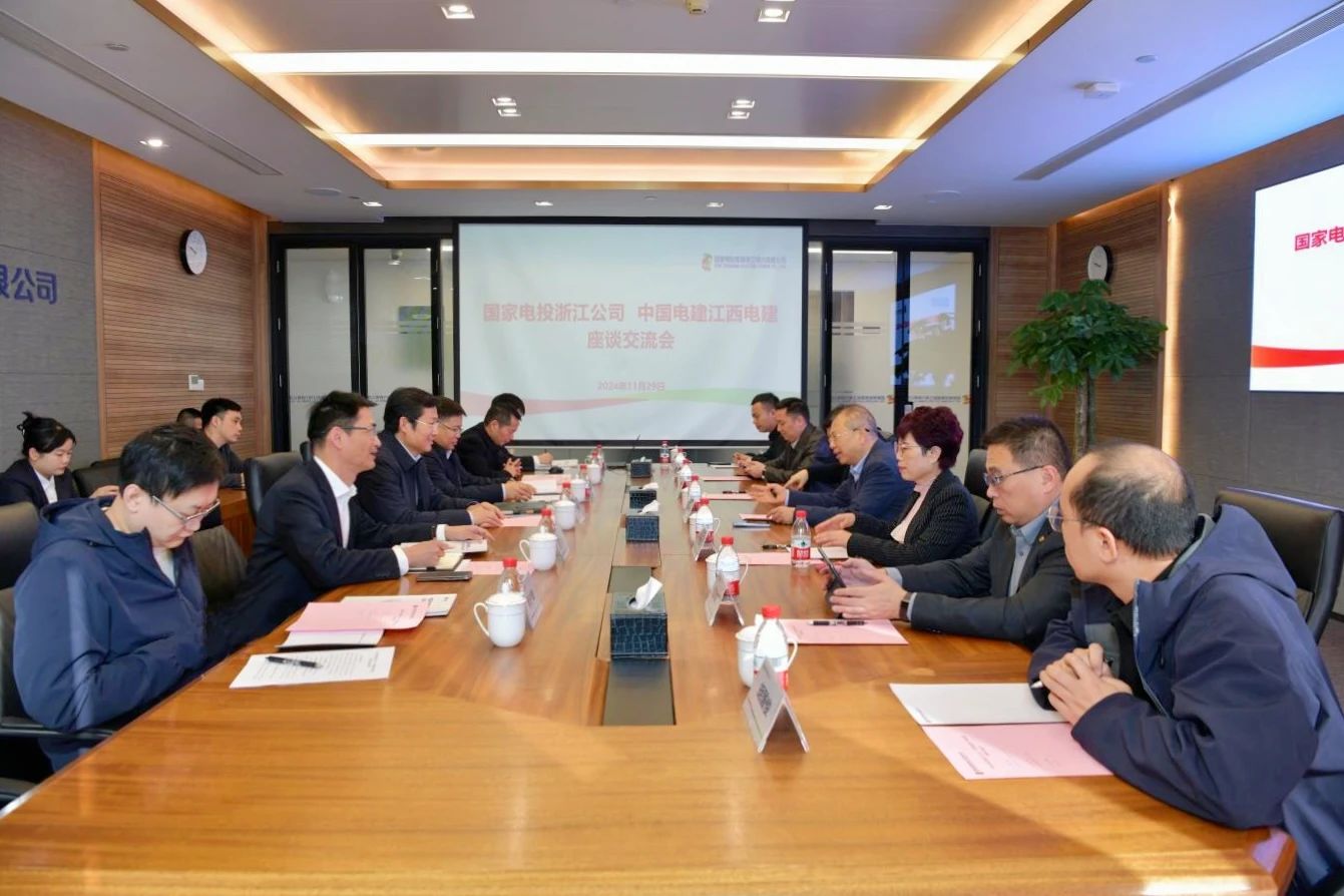 國家電投浙江公司黨委書記、董事長李強(qiáng)會(huì)見江西電建黨委書記、董事長鄒勝萍
